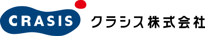 CRASIS クラシス株式会社