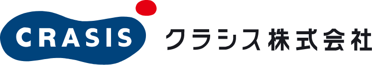 クラシス株式会社